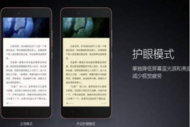 豆瓣APP如何設(shè)置夜間模式 豆瓣另類方法保護眼鏡
