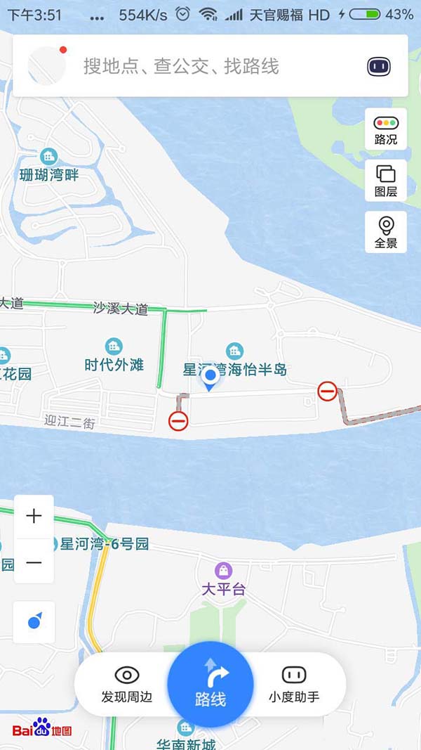 百度地圖如何使用金幣兌換實(shí)物 百度地圖使用方法介紹