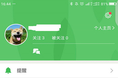 豆瓣APP如何更換頭像 豆瓣個性頭像分享