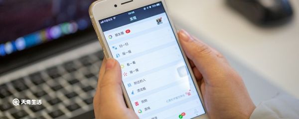 微信刪除聊天記錄找回 恢復(fù)已刪除的微信聊天記錄