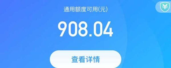 螞蟻花唄提高額度方法 花唄如何調(diào)整額度
