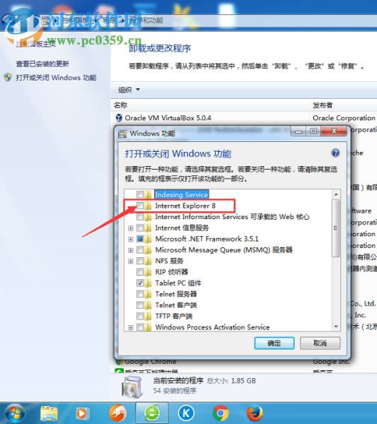 解決win7出現(xiàn)錯誤并非所有的功能被成功更改的方法
