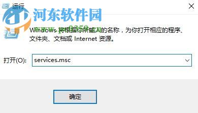 處理win10銳捷客戶端認證失敗的方法