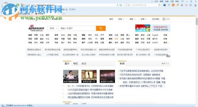 win10搜狗瀏覽器導(dǎo)入/導(dǎo)出收藏夾的教程