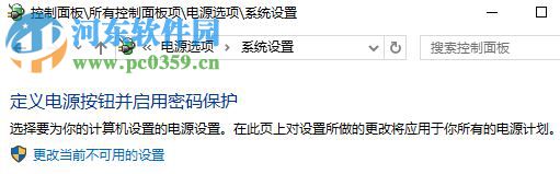 處理win10運行QQ飛車被提示“您的游戲環(huán)境異常”的方法