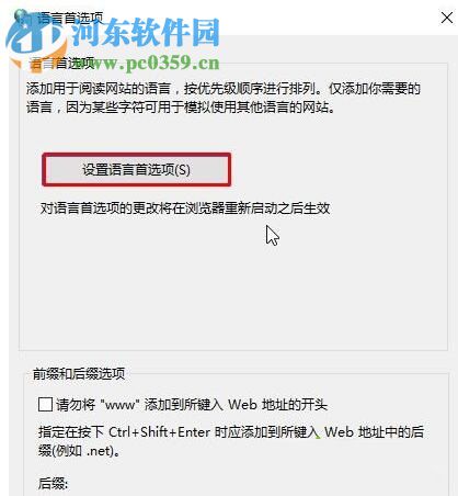 解決win10網(wǎng)頁(yè)提示error 404 not found的方法
