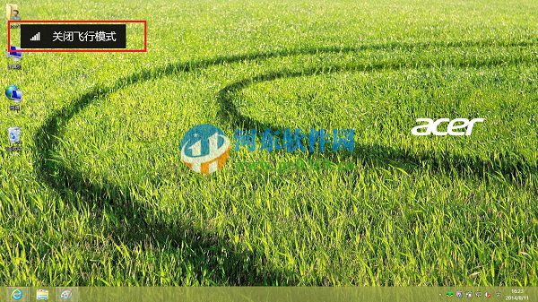 win8.1怎么打開藍牙界面?win8.1開關(guān)藍牙功能的方法
