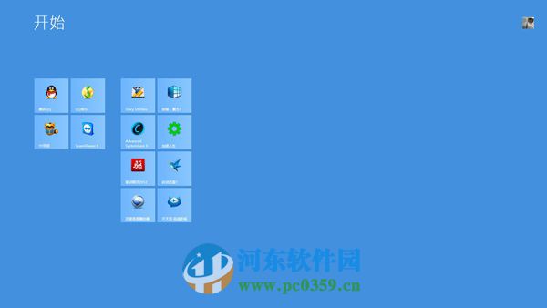 win8系統桌面圖標怎么隱藏？隱藏win8系統桌面圖標的方法