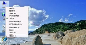 win7屏幕優(yōu)化教程