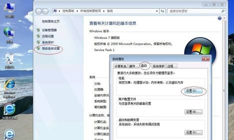 win7屏幕優(yōu)化教程