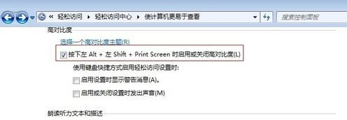win7屏幕優(yōu)化教程