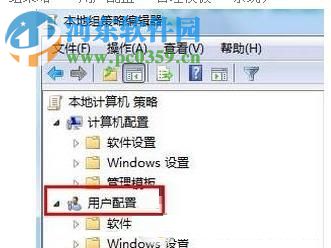 解決win7運行360瀏覽器提示“由于這臺計算機的限制而被取消”的方法