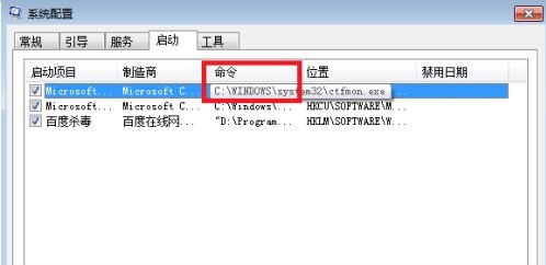 win7如何優(yōu)化速度