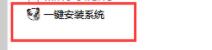 win7優化設置教程小白也能輕松學會的方法