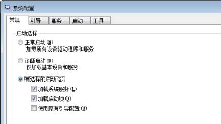 win7如何優(yōu)化速度