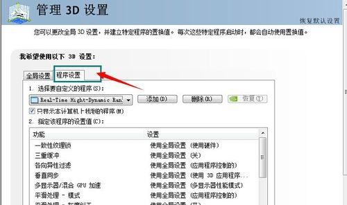 win7如何優(yōu)化英雄聯(lián)盟