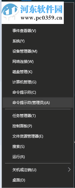 解決win10uwp應(yīng)用無(wú)法聯(lián)網(wǎng)的方法