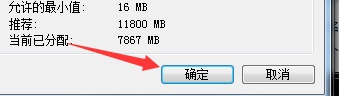 win7更改驅動器號出現參數錯誤解決方法