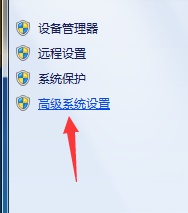 win7更改驅動器號出現參數錯誤解決方法