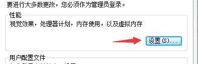 win7更改驅動器號出現參數錯誤解決方法