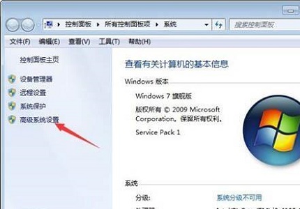 win7窗口淡入淡出特效關(guān)閉教程