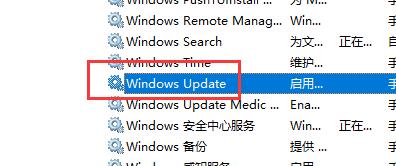 win10關(guān)閉自動(dòng)更新還是會(huì)更新解決方法