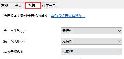 win10關(guān)閉自動(dòng)更新還是會(huì)更新解決方法
