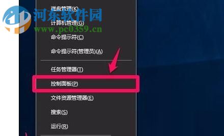 開(kāi)啟win10硬件加速的方法