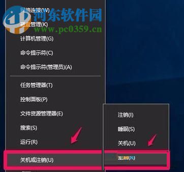 開(kāi)啟win10硬件加速的方法