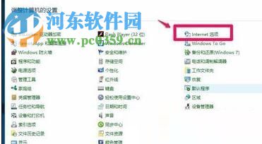 開(kāi)啟win10硬件加速的方法