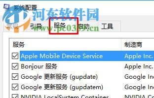 修復win10出現藍屏代碼hardware ram的方法