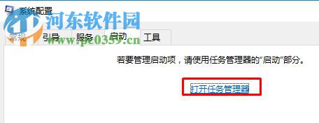 修復win10出現藍屏代碼hardware ram的方法