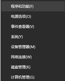 修復win10出現藍屏代碼hardware ram的方法