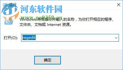 修復(fù)win10下distributedcom(10016)導(dǎo)致電腦自動重啟的方法
