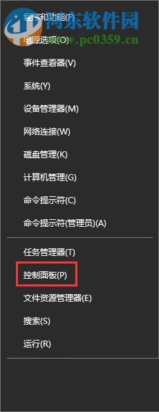 修復(fù)win10下distributedcom(10016)導(dǎo)致電腦自動重啟的方法
