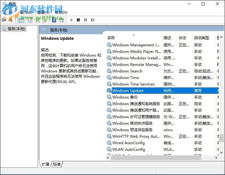 解決win10應用商店提示“0x80070422”的方法