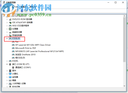 解決win10打印機(jī)無(wú)法卸載的方法