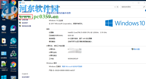 解決win10打印機(jī)無(wú)法卸載的方法