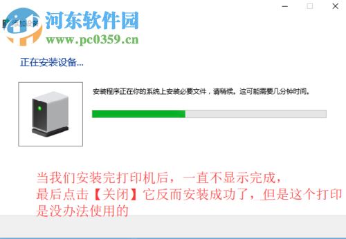 解決win10打印機(jī)無(wú)法卸載的方法