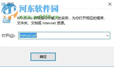 處理win10中使用鼠標右鍵后沒有“圖片另存為”選項的方法