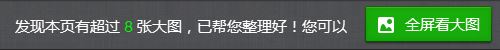 處理win10中使用鼠標右鍵后沒有“圖片另存為”選項的方法