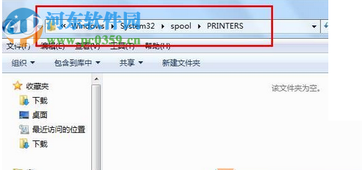 處理win7無法刪除打印機驅(qū)動并提示“正在使用無法刪除”的方法