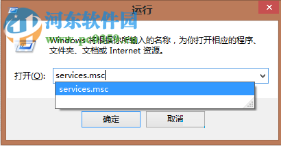 解決win8應用商店不能安裝軟件并提示“此應用無法安裝”的方法