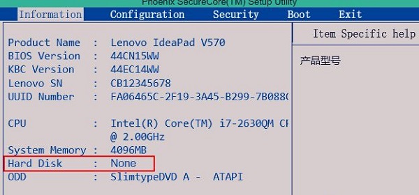 u盤重裝win10顯示error loading operating解決方法