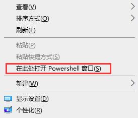 重裝win10卡在設置界面