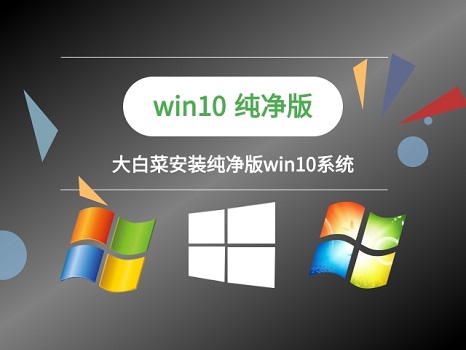 重裝win10卡在設置界面