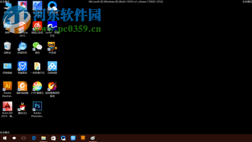 解決win10安裝字體無效的方法