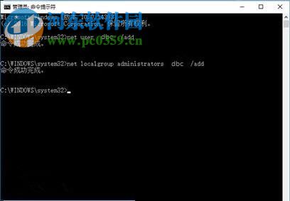 win10登錄失敗并陷入死循環(huán)的解決步驟