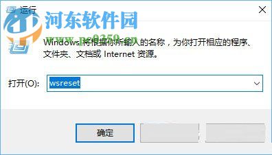 解決win10應用商店出現“重試該操作”的方法