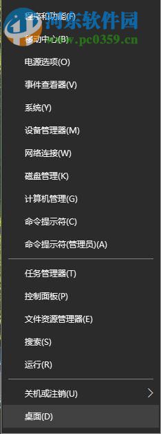 解決win10插入耳機(jī)沒有聲音的方法
